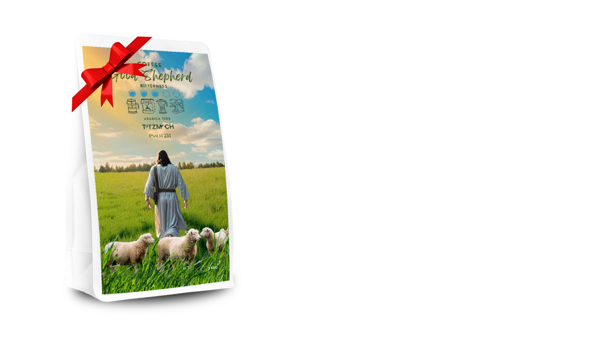 Coffee as a gift – English label packaging